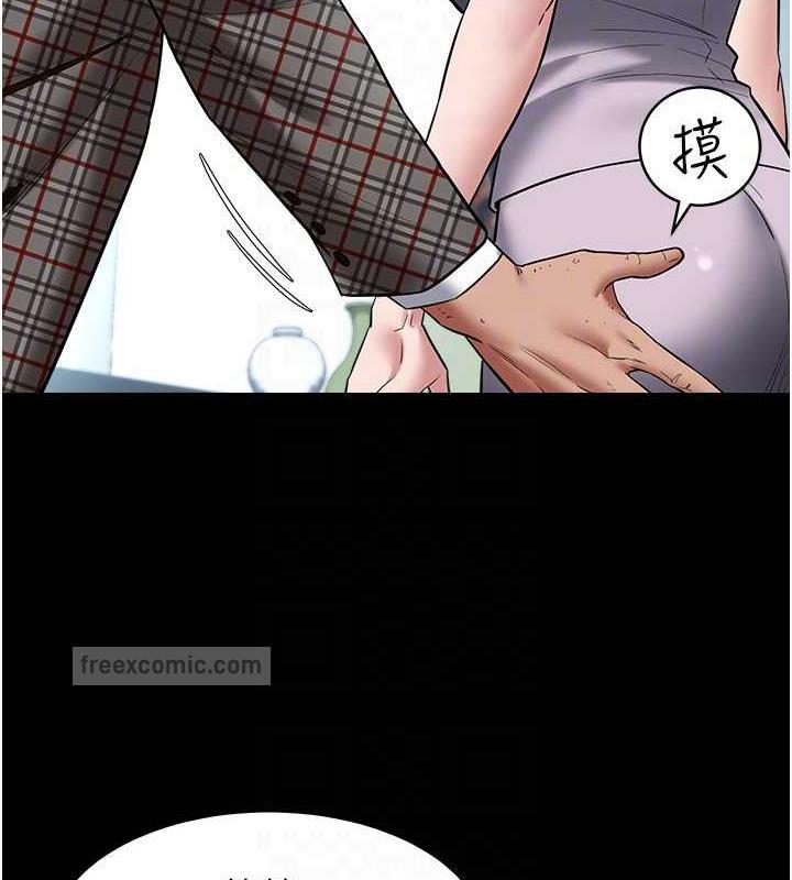 第19话-妹妹闷闷，求疏通&hearts;-豪色复仇-禁忌（第20张）