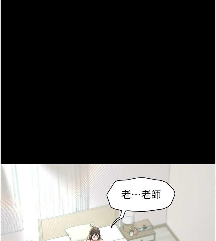 第19话-妹妹闷闷，求疏通&hearts;-豪色复仇-禁忌（第23张）