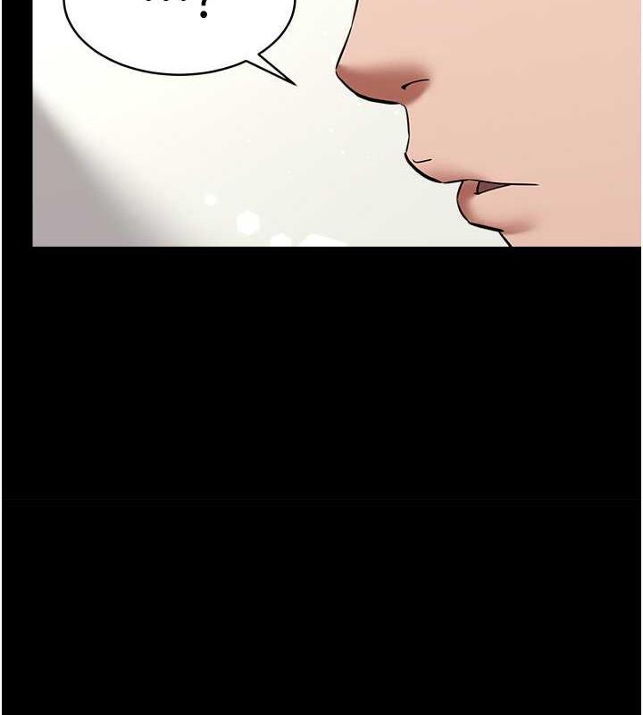 第19话-妹妹闷闷，求疏通&hearts;-豪色复仇-禁忌（第27张）