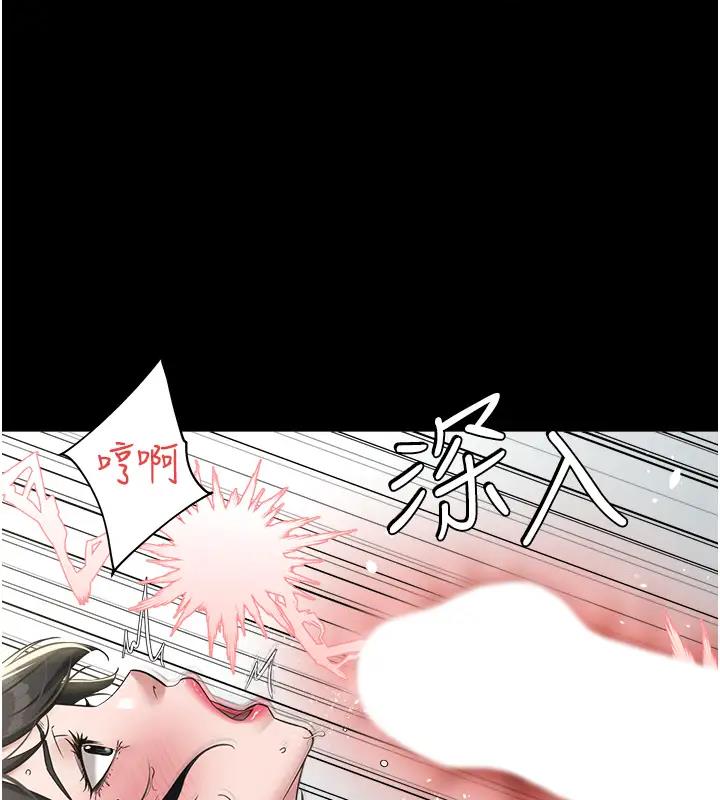 第20话-想玩更刺激的招式吗?-豪色复仇-禁忌（第18张）
