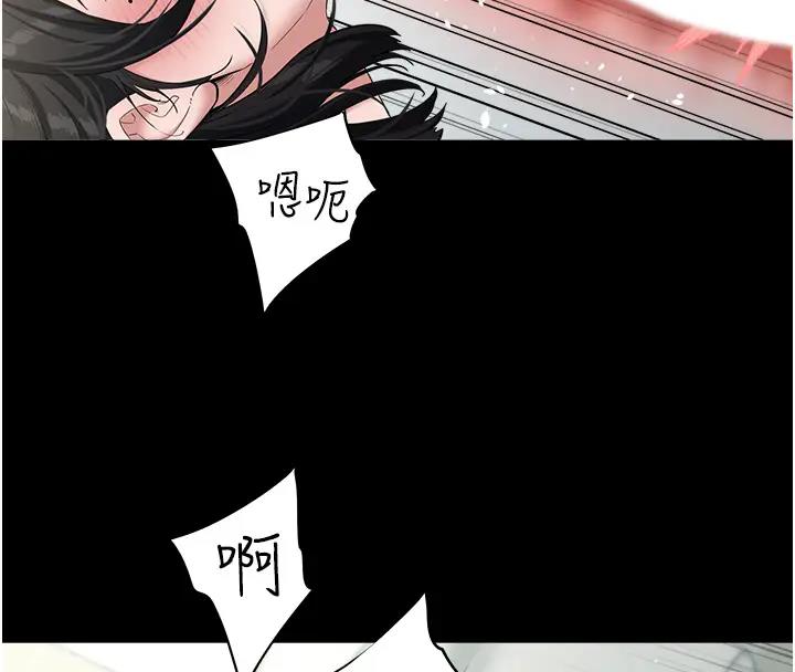 第20话-想玩更刺激的招式吗?-豪色复仇-禁忌（第19张）