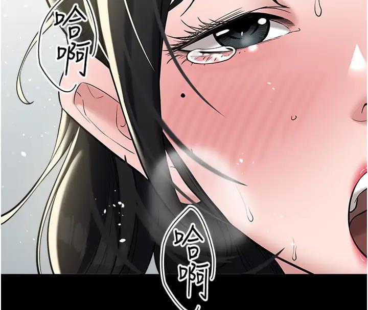 第20话-想玩更刺激的招式吗?-豪色复仇-禁忌（第44张）