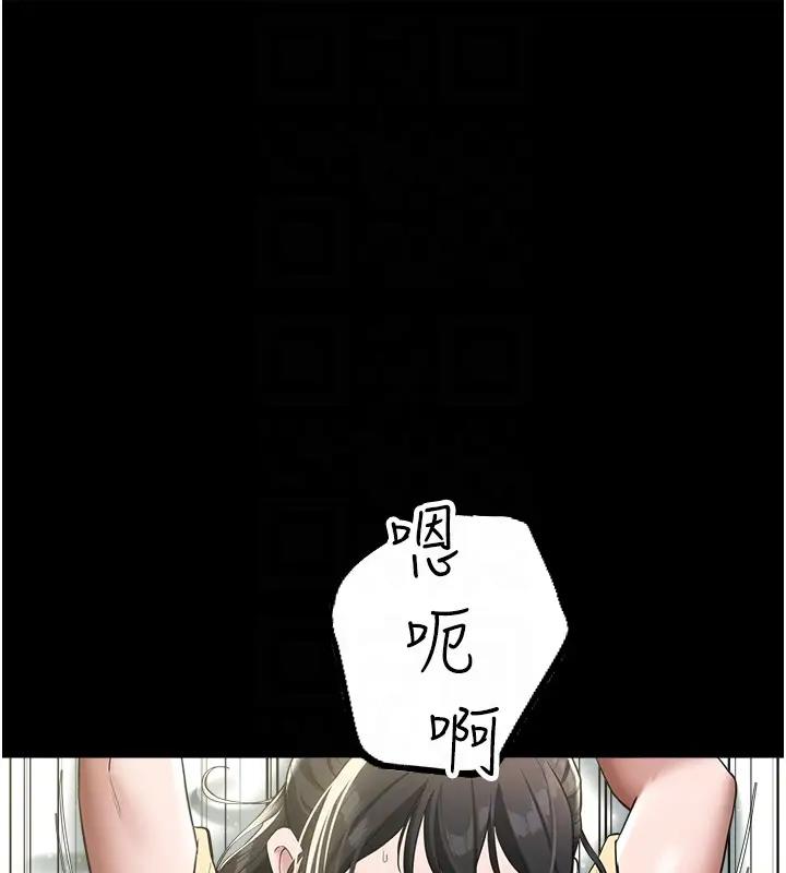 第20话-想玩更刺激的招式吗?-豪色复仇-禁忌（第46张）
