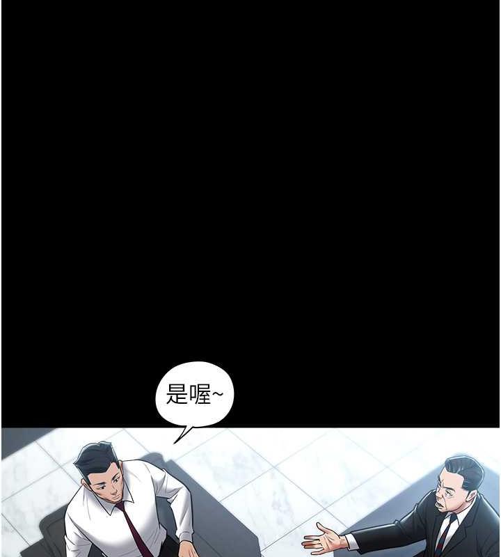 第21话-老师，直接射我脸上吧~-豪色复仇-禁忌（第12张）