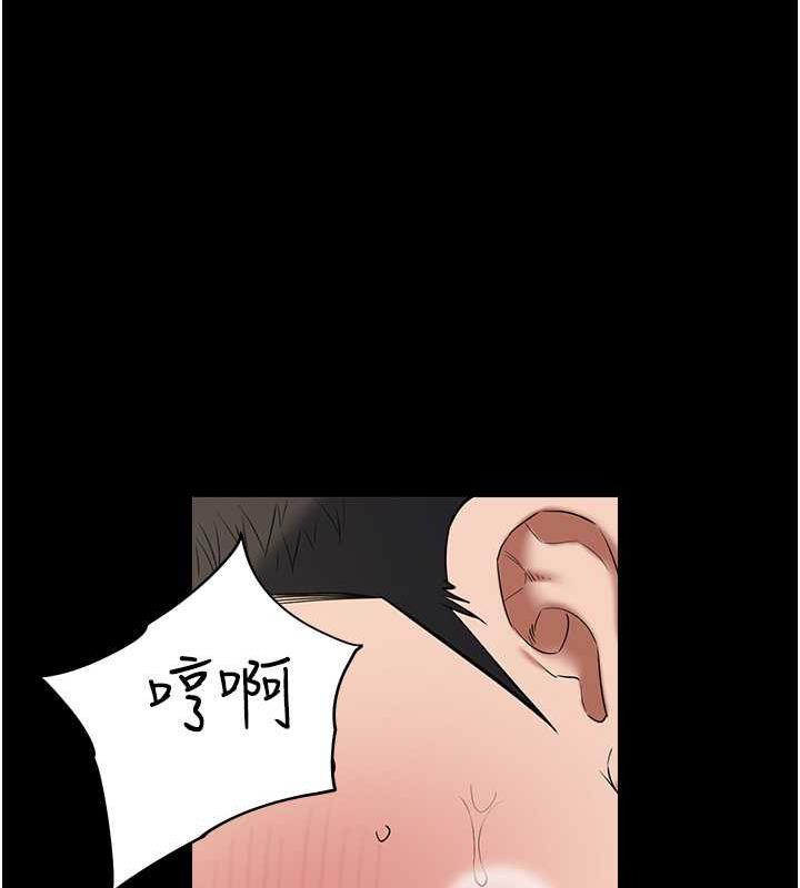第22话-管不好GG的下场-豪色复仇-禁忌（第8张）