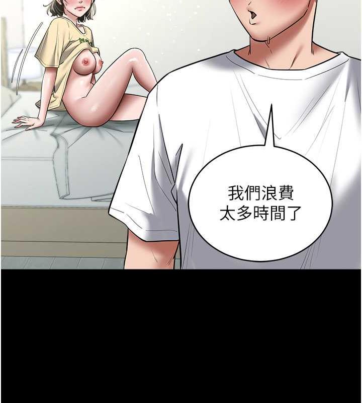第22话-管不好GG的下场-豪色复仇-禁忌（第25张）