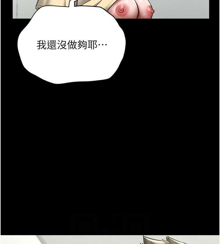 第22话-管不好GG的下场-豪色复仇-禁忌（第27张）