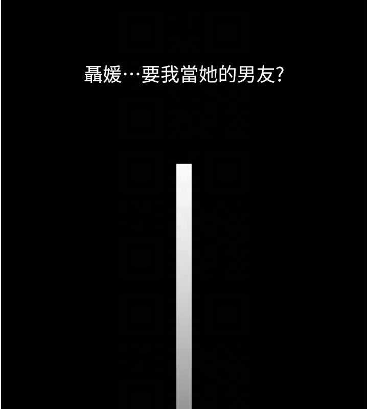 第22话-管不好GG的下场-豪色复仇-禁忌（第51张）