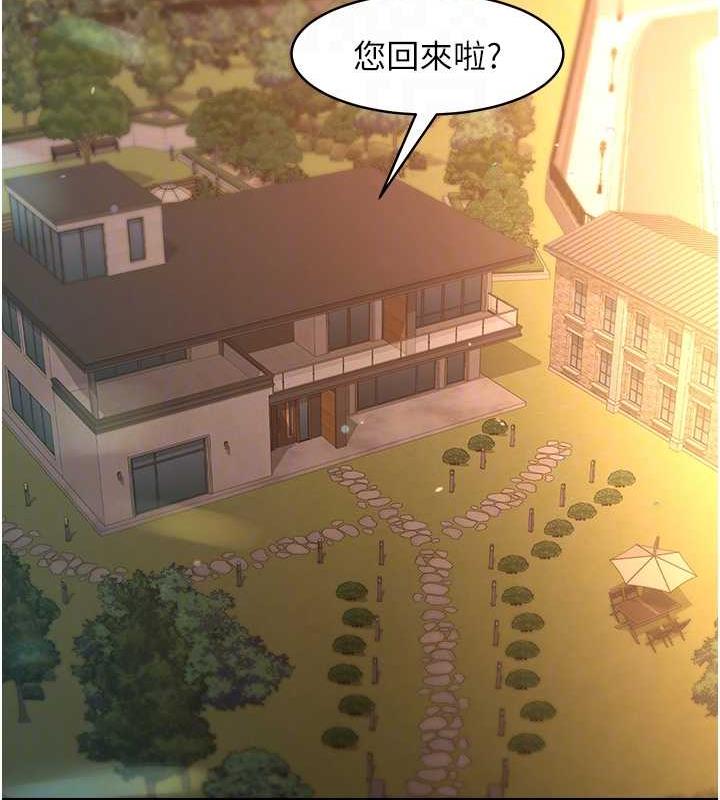 第22话-管不好GG的下场-豪色复仇-禁忌（第53张）