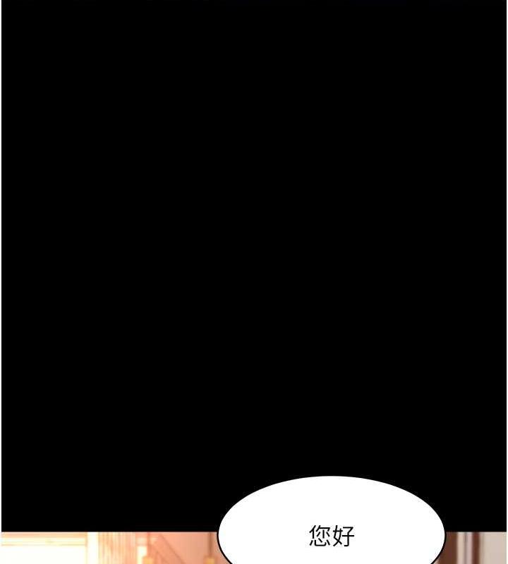 第22话-管不好GG的下场-豪色复仇-禁忌（第54张）