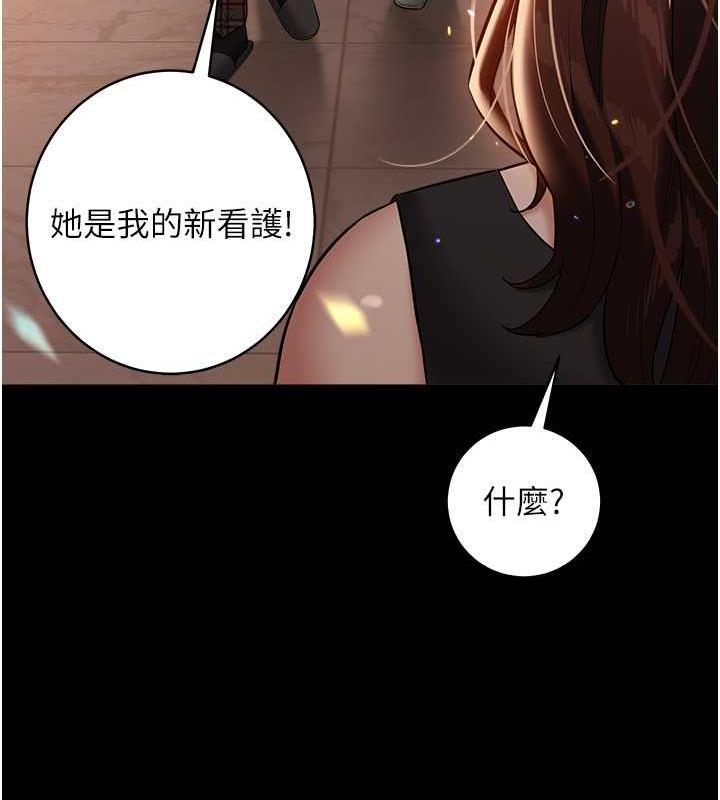 第22话-管不好GG的下场-豪色复仇-禁忌（第56张）