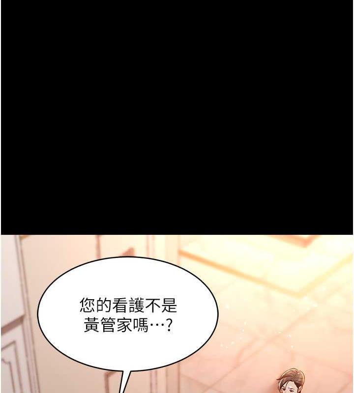 第22话-管不好GG的下场-豪色复仇-禁忌（第57张）