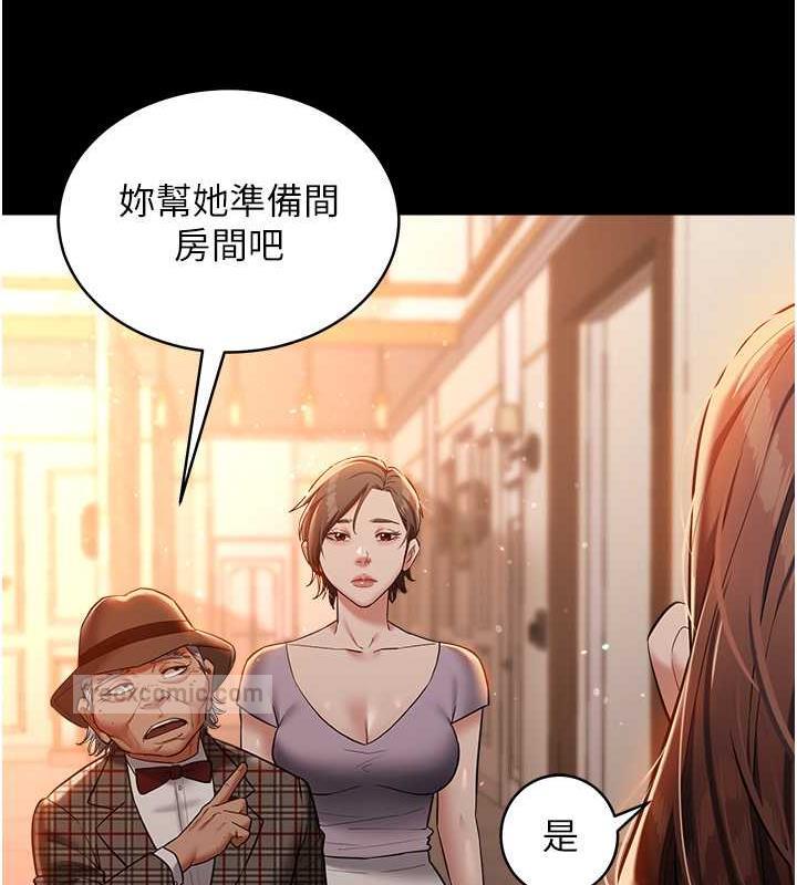第22话-管不好GG的下场-豪色复仇-禁忌（第60张）