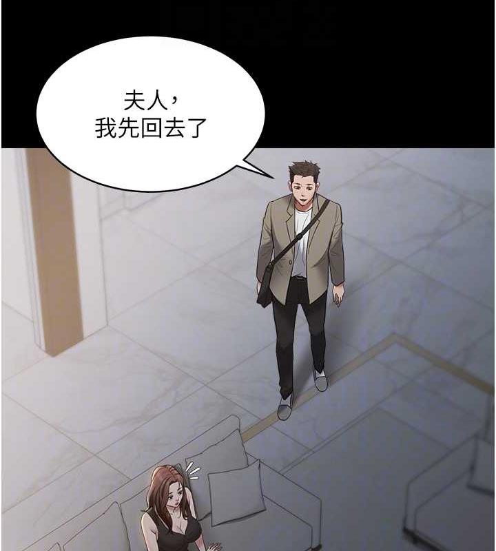 第22话-管不好GG的下场-豪色复仇-禁忌（第66张）
