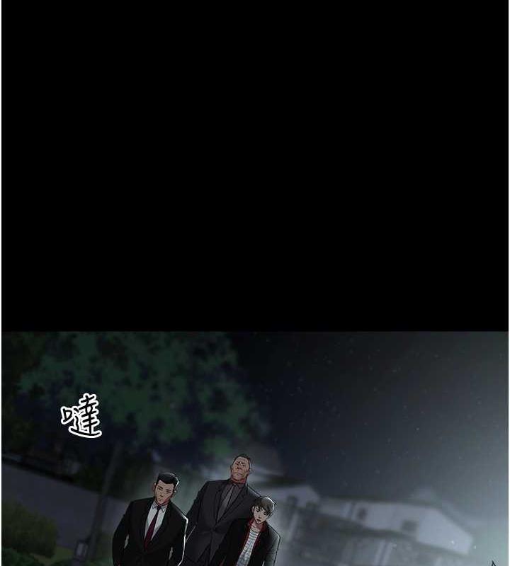 第22话-管不好GG的下场-豪色复仇-禁忌（第74张）