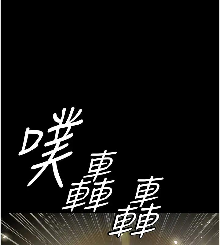 第23话-强干的鲍鱼最好吃-豪色复仇-禁忌（第2张）