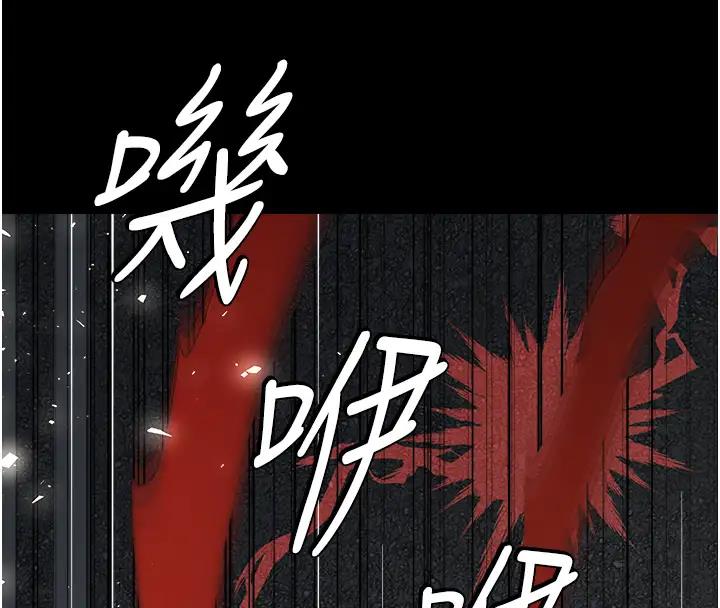 第23话-强干的鲍鱼最好吃-豪色复仇-禁忌（第14张）