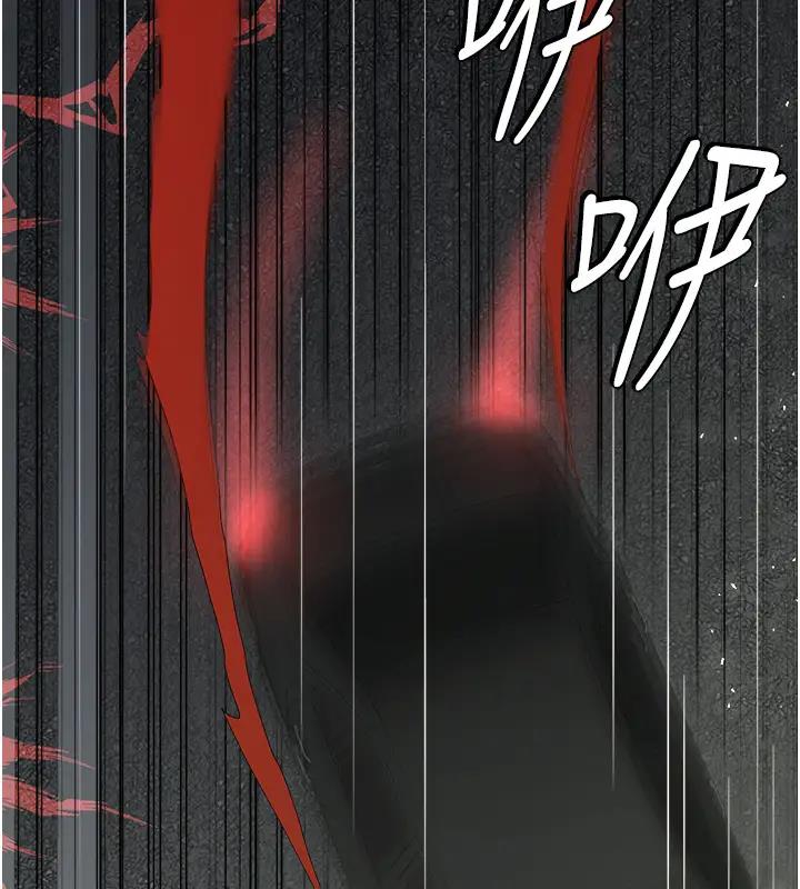 第23话-强干的鲍鱼最好吃-豪色复仇-禁忌（第15张）