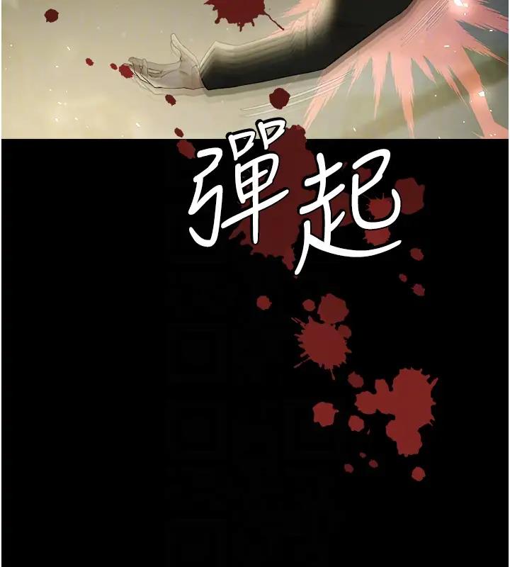 第23话-强干的鲍鱼最好吃-豪色复仇-禁忌（第19张）