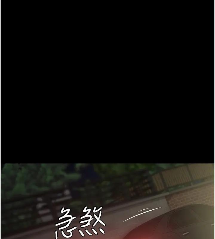 第23话-强干的鲍鱼最好吃-豪色复仇-禁忌（第23张）