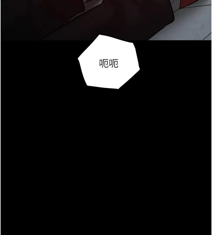 第23话-强干的鲍鱼最好吃-豪色复仇-禁忌（第25张）