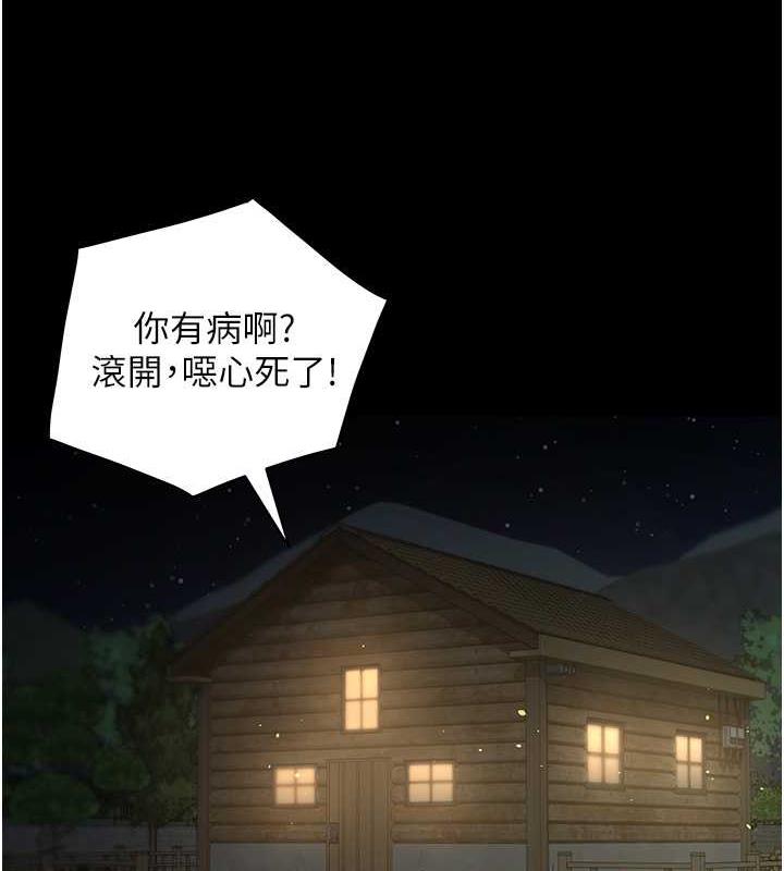 第24话-老公，你都在忙这些啊…-豪色复仇-禁忌（第7张）