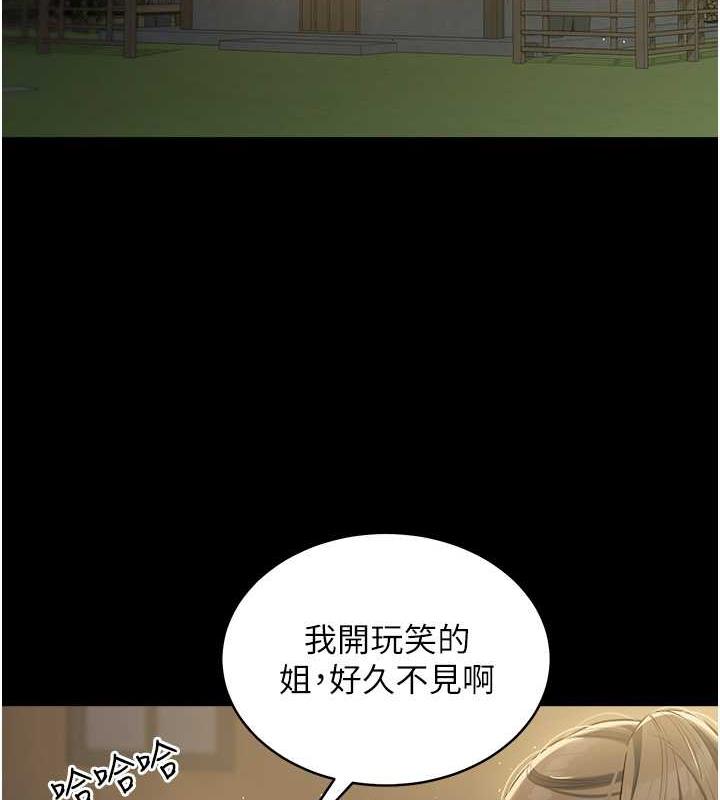 第24话-老公，你都在忙这些啊…-豪色复仇-禁忌（第8张）