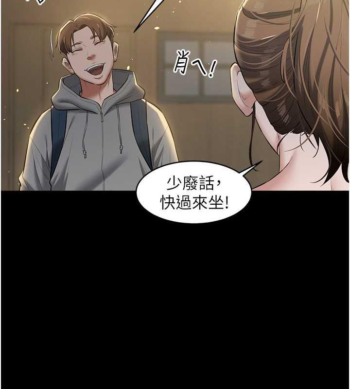 第24话-老公，你都在忙这些啊…-豪色复仇-禁忌（第9张）