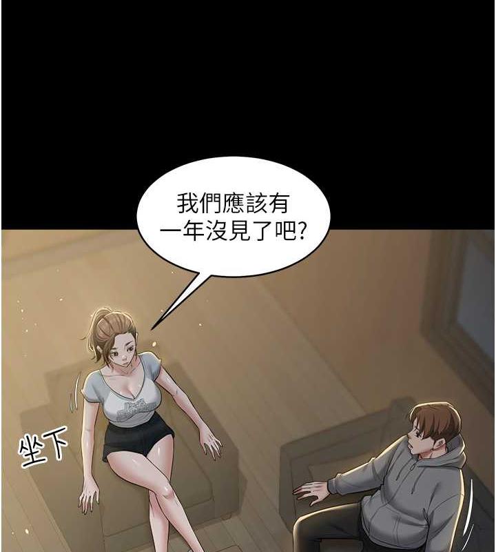 第24话-老公，你都在忙这些啊…-豪色复仇-禁忌（第10张）
