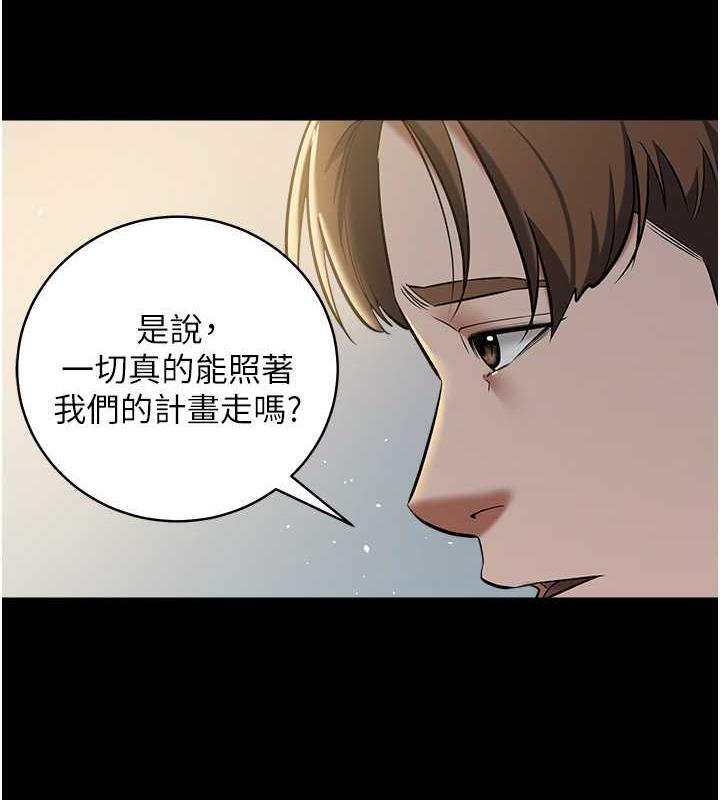 第24话-老公，你都在忙这些啊…-豪色复仇-禁忌（第22张）