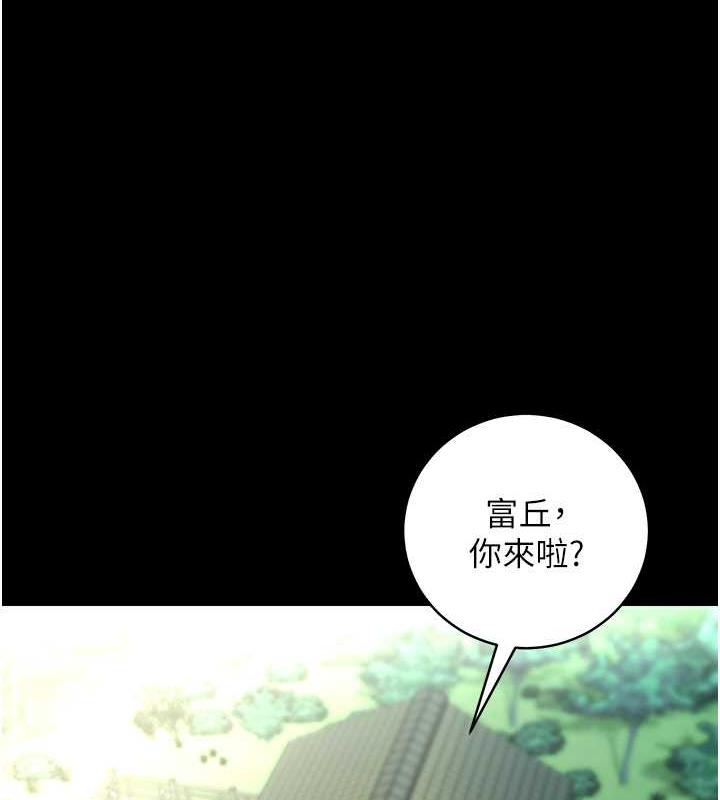 第24话-老公，你都在忙这些啊…-豪色复仇-禁忌（第30张）