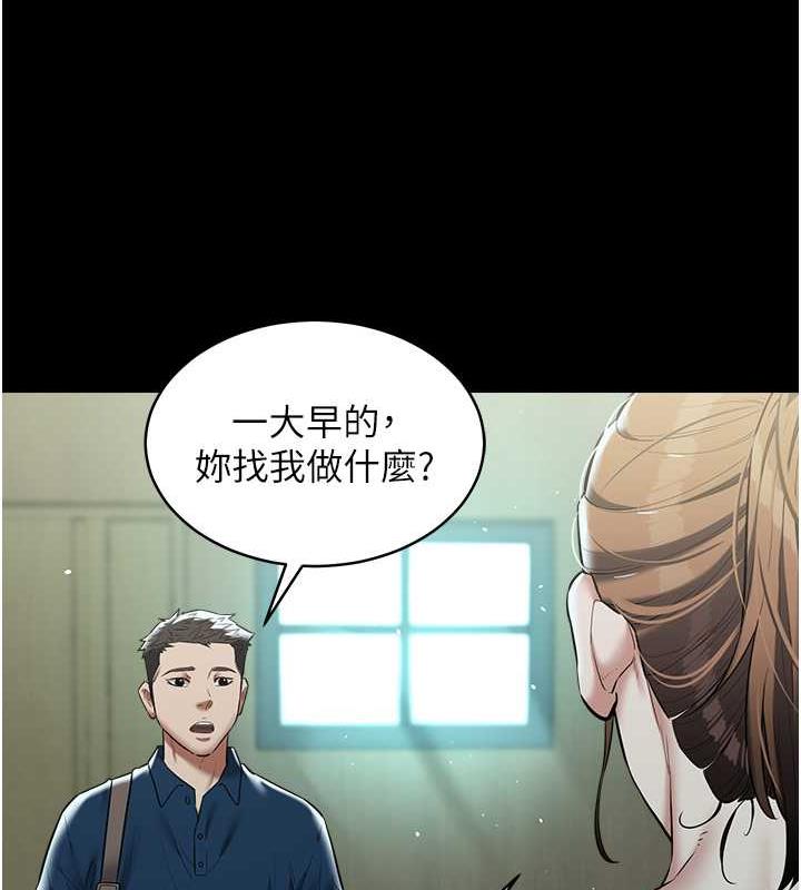 第24话-老公，你都在忙这些啊…-豪色复仇-禁忌（第32张）