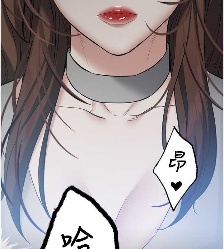 第25话-激起慾火的泪颜-豪色复仇-禁忌（第5张）