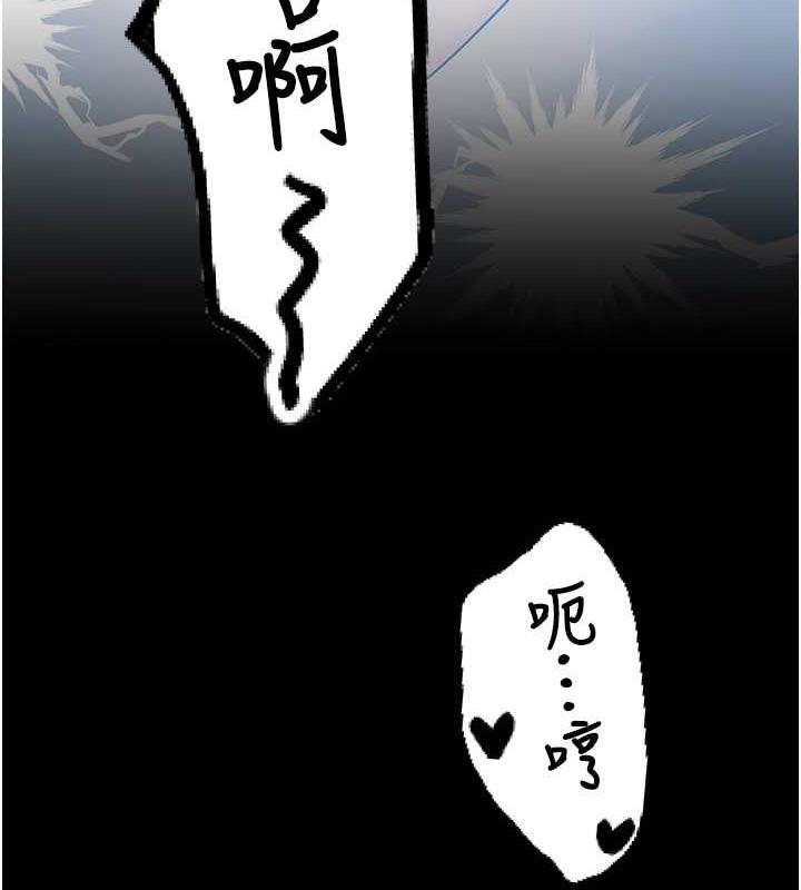 第25话-激起慾火的泪颜-豪色复仇-禁忌（第6张）