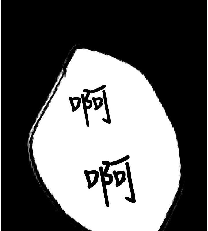 第25话-激起慾火的泪颜-豪色复仇-禁忌（第7张）