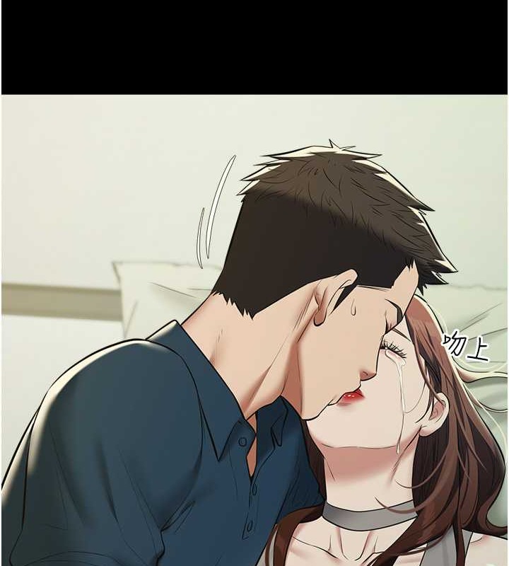 第26话-我来帮你降降火吧-豪色复仇-禁忌（第4张）