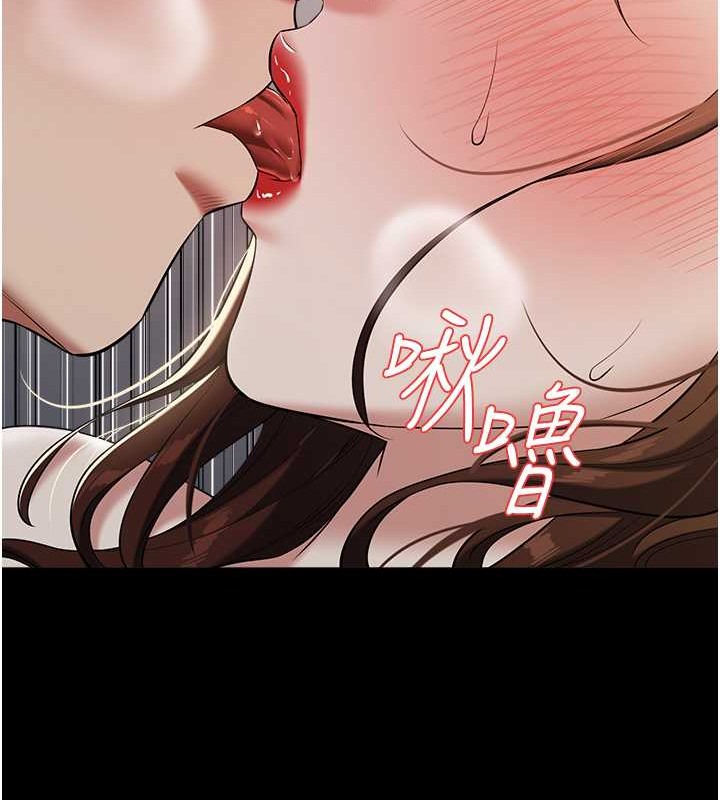 第26话-我来帮你降降火吧-豪色复仇-禁忌（第10张）