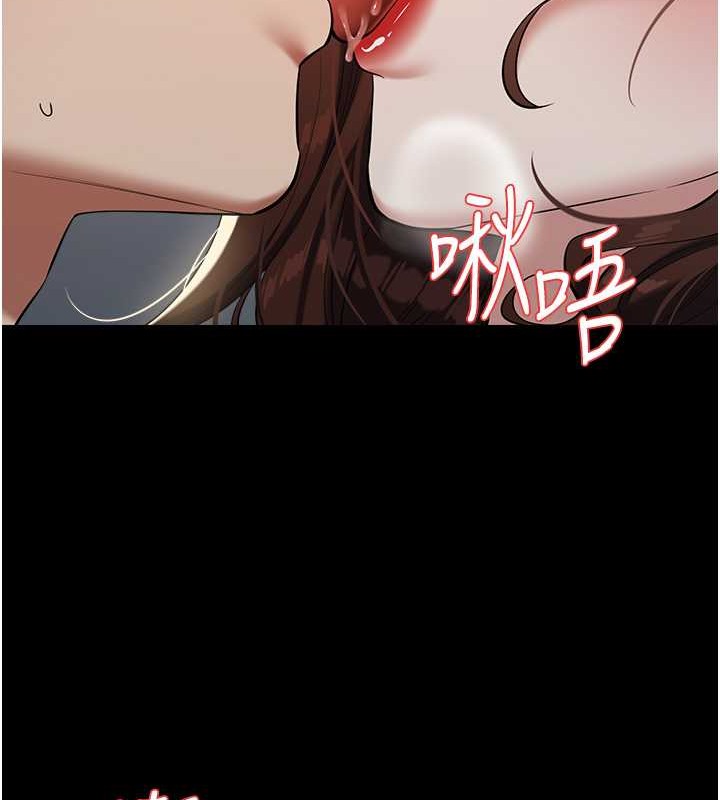 第26话-我来帮你降降火吧-豪色复仇-禁忌（第12张）