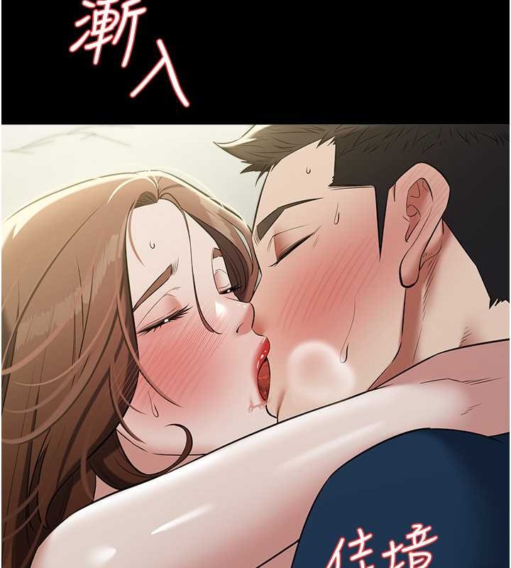 第26话-我来帮你降降火吧-豪色复仇-禁忌（第13张）