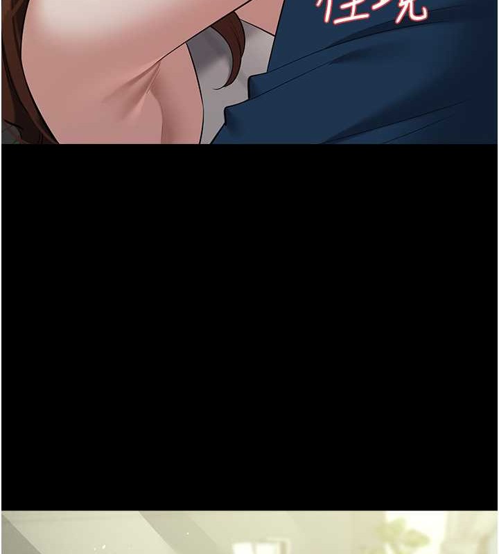 第26话-我来帮你降降火吧-豪色复仇-禁忌（第14张）