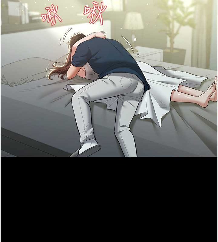 第26话-我来帮你降降火吧-豪色复仇-禁忌（第15张）