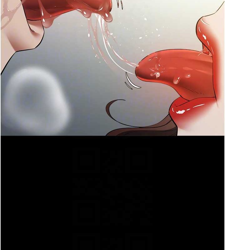 第26话-我来帮你降降火吧-豪色复仇-禁忌（第17张）