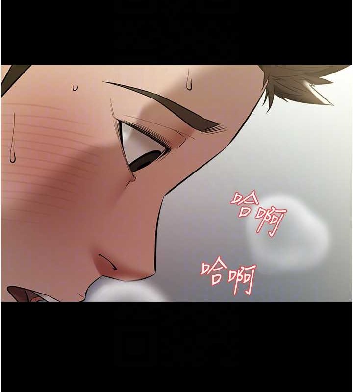 第26话-我来帮你降降火吧-豪色复仇-禁忌（第18张）