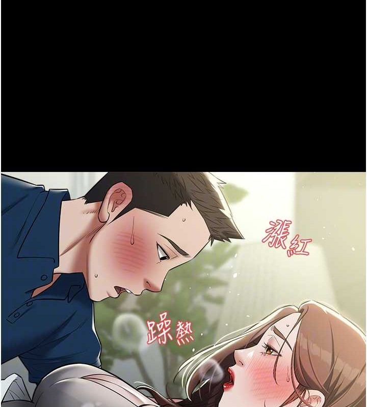 第26话-我来帮你降降火吧-豪色复仇-禁忌（第19张）