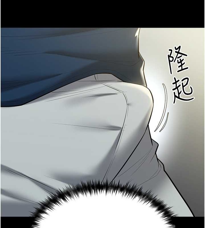 第26话-我来帮你降降火吧-豪色复仇-禁忌（第21张）