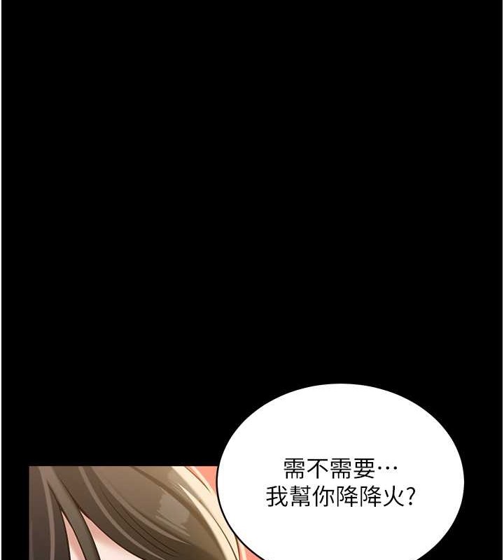 第27话-大型活塞下的淫水趴-豪色复仇-禁忌（第1张）