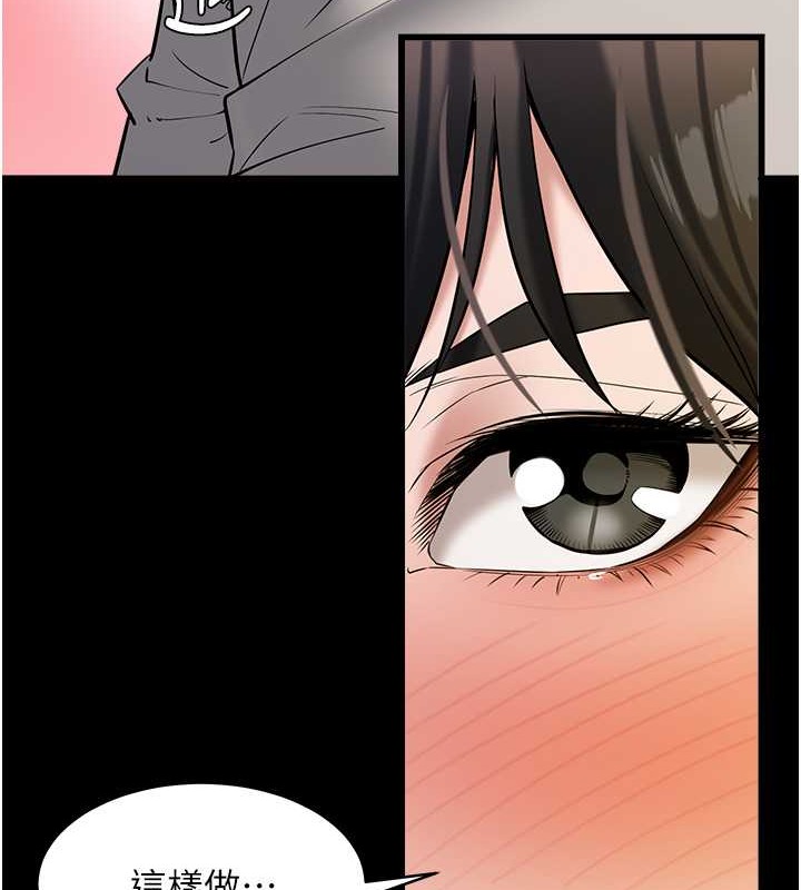 第27话-大型活塞下的淫水趴-豪色复仇-禁忌（第7张）