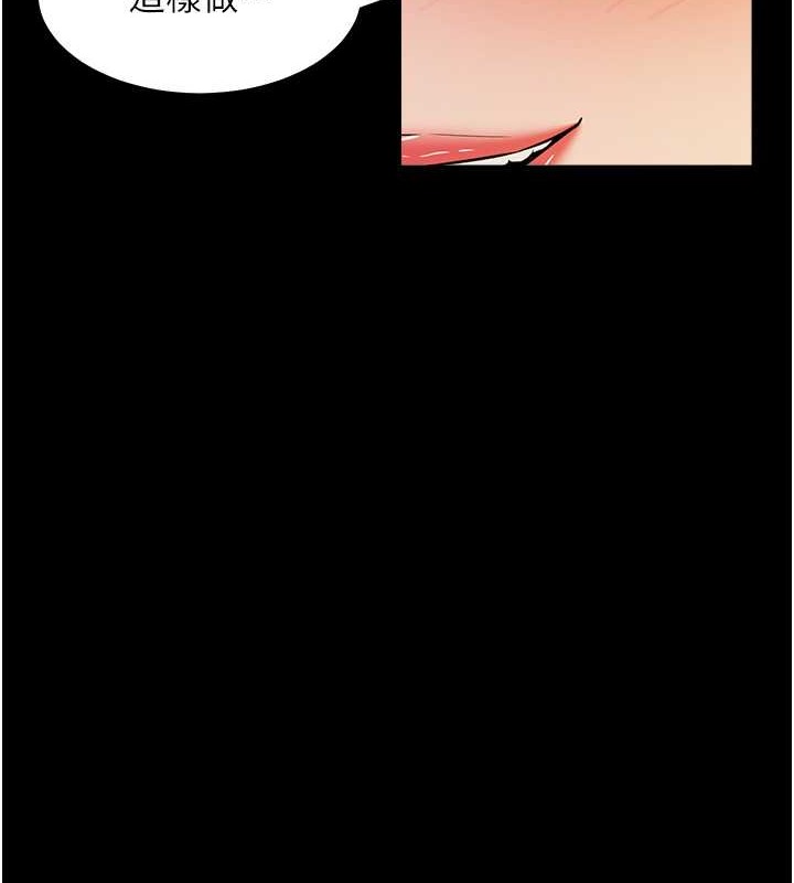 第27话-大型活塞下的淫水趴-豪色复仇-禁忌（第8张）