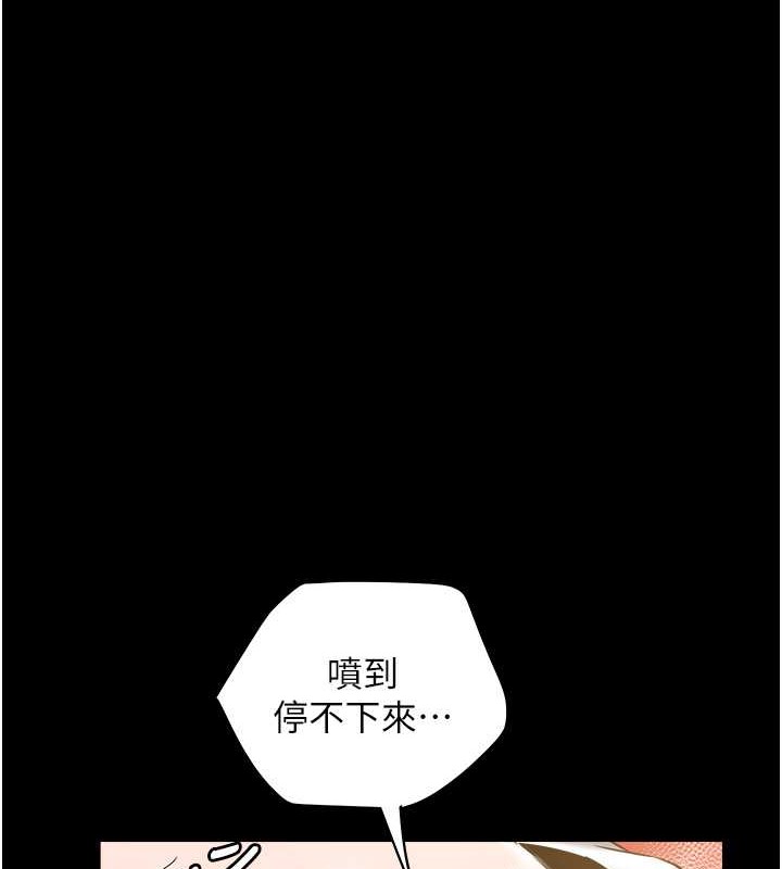 第28话-夫人，我们来饭店是要…-豪色复仇-禁忌（第1张）
