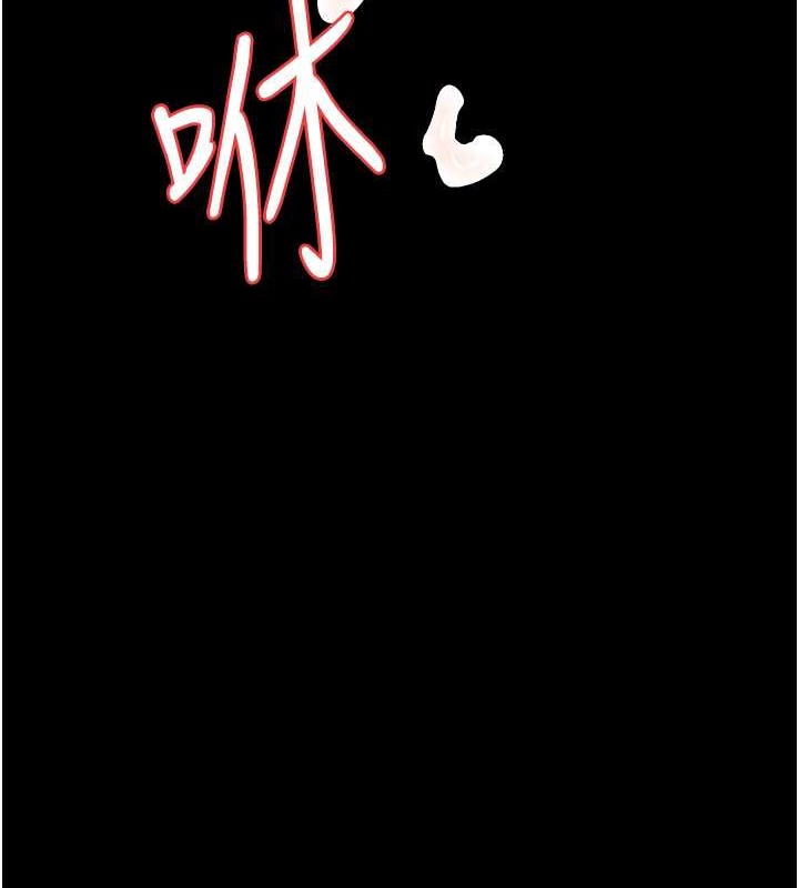 第28话-夫人，我们来饭店是要…-豪色复仇-禁忌（第6张）